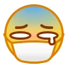 生病
