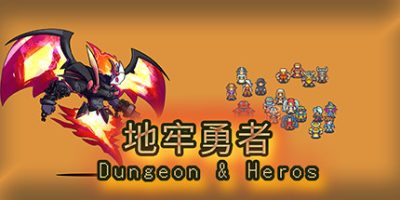地牢勇者（Build.6944136）