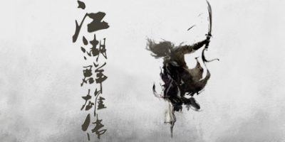 江湖群雄传|Build.9265148-降低难度-(官中)