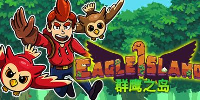 群鹰之岛