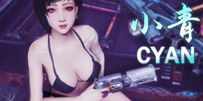 小青 Cyan