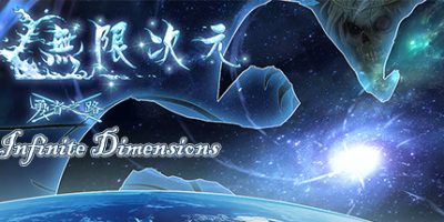 无限次元