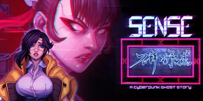 不祥的预感：赛博朋克故事/Sense - 不祥的预感: A Cyberpunk Ghost Story