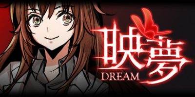 映夢/Dream/映梦