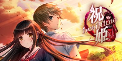祝姫 Iwaihime