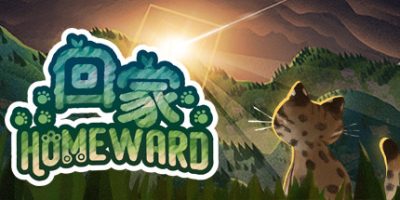 回家 - Homeward