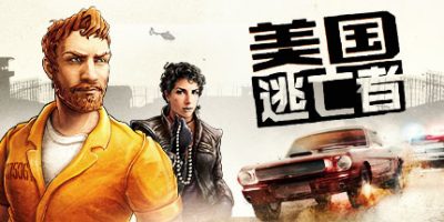 美国逃亡者 / American Fugitive