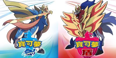 口袋妖怪剑盾|v1.3.0|模拟器整合版|官方中文|支持手柄|Pokemon Sword Shield|精灵宝可梦剑盾