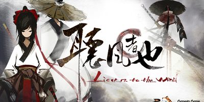 听风者也|官方中文|支持手柄|Listen to the wind