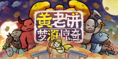 黄老饼梦游惊奇|V1.2.4-手柄适配|Bing in Wonderland