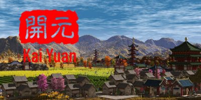开元