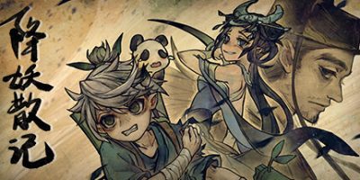 降妖散记|v1.2.5