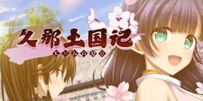 久那土国记|官方中文|Kunado Chronicles