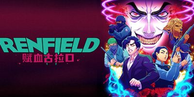 雷恩菲尔德：赋血古拉口|官方中文|Renfield