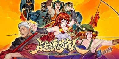 战魂铭人|v2.6|豪华版|全DLC|官方中文|Otherworld Legends
