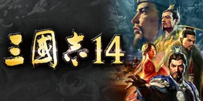 三国志14威力加强版|豪华版|v1.0.9|官方中文|ROMANCE OF THE THREE KINGDOMS XIV