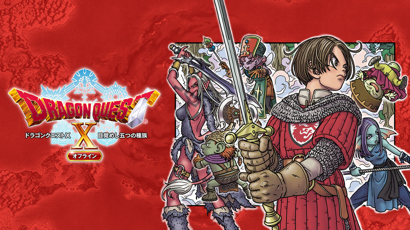 勇者斗恶龙10 觉醒的五种族 OFFLINE|v20260120|全DLC|官方中文|Dragon Quest X Rise of the Five Tribes|勇者斗恶龙X - 2