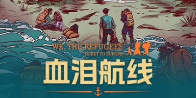 血泪航线|官方中文|Ticket to Europe