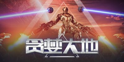 贪婪大地|v1.1.11|官方中文|Greedland Early Access