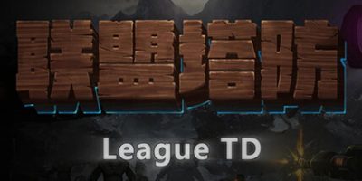联盟塔防|官方中文|LeagueTD