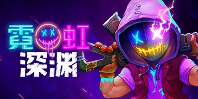 霓虹深渊|官方中文|支持手柄|Neon Abyss