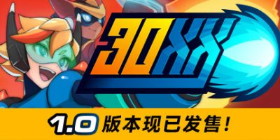 30XX|官方中文|官方中文|NSZ|原版|洛克妹