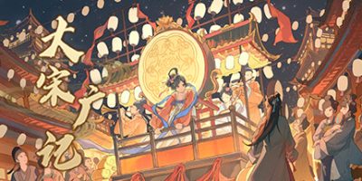 大宋广记|v20250701