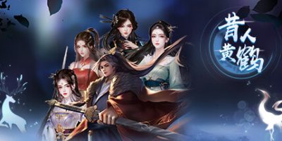 昔人黄鹤