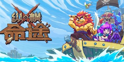 纵横命途|v1.0.4|官方中文|Cross Blitz