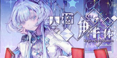 人格解体|v2.1.4|官方中文|支持手柄|Depersonalization