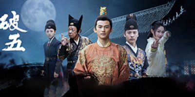 破五