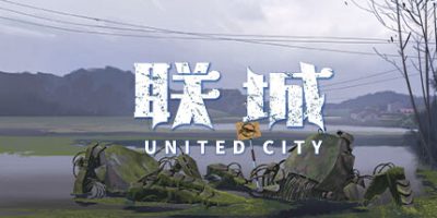 联城