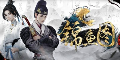 锦鱼图