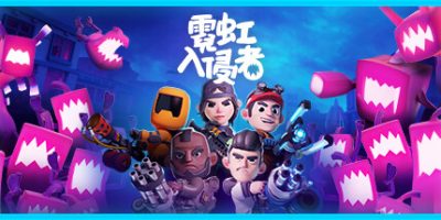 霓虹入侵者|官方中文|本体+1.3.480补丁|NSZ|原版|From Space