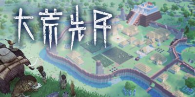 大荒先民|官方中文|CodeNameAncestors