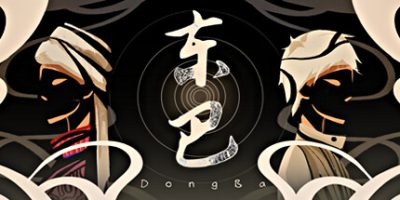 东巴