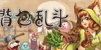背包乱斗：福西法的宝藏|v1.0.9b|官方中文|Backpack Battles