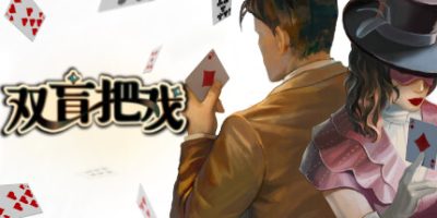 双盲把戏|官方中文|NSP|原版|Death Trick: Double Blind