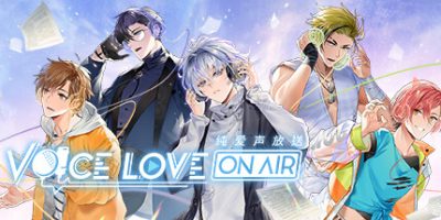 纯爱声放送|官方中文|支持手柄|Voice Love on Air