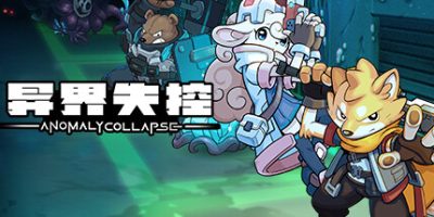 异界失控|v20260124|官方中文|支持手柄|Anomaly Collapse