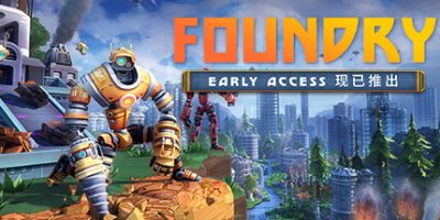 铸造厂|官方中文|支持手柄|FOUNDRY