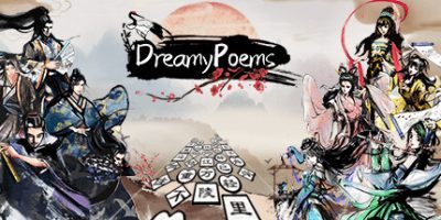 梦幻诗篇