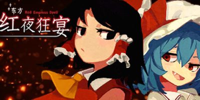 东方红夜狂宴|v20250714|官方中文|支持手柄|Touhou Red Empress Devil