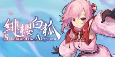 绯樱白狐|官方中文|Sakura And The Airyvixen