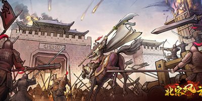 北宋风云