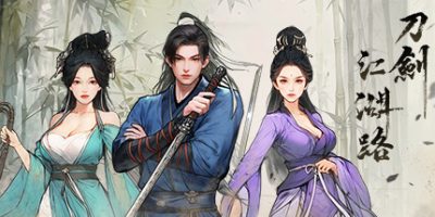 刀剑江湖路|v1.1.0.0