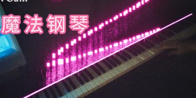 魔法钢琴|官方中文|Magic Piano