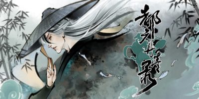 都广丹青录