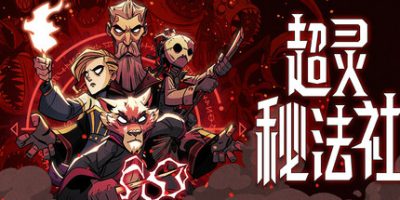 超灵秘法社|v20250905|官方中文|支持手柄|Mind Over Magic