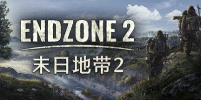 末日地带2|v20250923|官方中文|Endzone 2